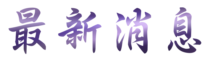 交友找婚友舉辦一對一視訊-聯誼打造專屬你的唯一 交友找婚友舉辦一對一視訊-聯誼打造專屬你的唯一